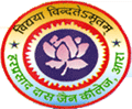 H.D. Jain College - HDJC Logo - JPG, PNG, GIF, JPEG