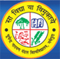 Hari Prasad Sah College - HPSC Logo - JPG, PNG, GIF, JPEG
