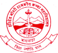 Haridev Joshi Government Girls College-HJGGC Logo - JPG, PNG, GIF, JPEG