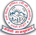 Harsh Vidhya Mandir P.G. College-HVMPC Logo - JPG, PNG, GIF, JPEG