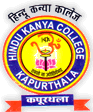 Hindu Kanya College-HKC Logo - JPG, PNG, GIF, JPEG