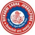 Hitkarini Dental College and Hospital-HDCH Logo - JPG, PNG, GIF, JPEG