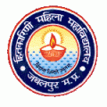 Hitkarini Mahila Mahavidyalaya-HMM Logo - JPG, PNG, GIF, JPEG
