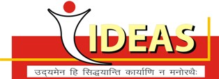 IDEAS INSTITUTE OF TEACHERS EDUCATION - IITE Logo - JPG, PNG, GIF, JPEG