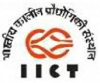 Indian Institute of Carpet Technology-IICT Logo - JPG, PNG, GIF, JPEG
