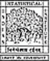 Indian Statistical Institute - ISI Vadodara