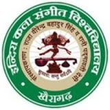 Indira Kala Sangeet Vishwavidyalaya College of Diploma Courses