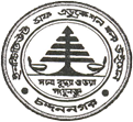 Institute of Education (PG) for Women-IEW Logo - JPG, PNG, GIF, JPEG