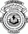Iqra Junior College of Education-IJCE Logo - JPG, PNG, GIF, JPEG