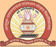 Jagadguru Ramanandacharya Sanskrit University College of Arts Logo - JPG, PNG, GIF, JPEG
