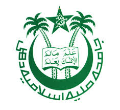 Jamia Millia Islamia College of Certificate Programmes Logo - JPG, PNG, GIF, JPEG