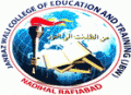 Janbaz Wali College of Education and Training - JBW Logo - JPG, PNG, GIF, JPEG