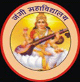 Jangi Mahavidhyalaya - JM Logo - JPG, PNG, GIF, JPEG