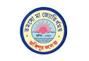 Jangipur College of Education - JCE Logo - JPG, PNG, GIF, JPEG