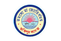 Jangipur College of Education-JCE Logo - JPG, PNG, GIF, JPEG