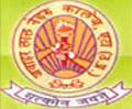 Jawahar Lal Nehru Post Graduate College - JLNPGC Logo - JPG, PNG, GIF, JPEG