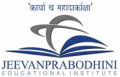 Jeevan Praabodhini MCA College-JPC Logo - JPG, PNG, GIF, JPEG