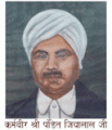 Jialal Institute of Education-JIE Logo - JPG, PNG, GIF, JPEG