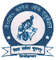 JS College of Education - JSCE Logo - JPG, PNG, GIF, JPEG