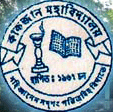 Kakojan College - KC
