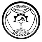 Kaliabor College of Education - KCE Logo - JPG, PNG, GIF, JPEG