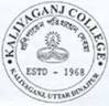 Kalyaganj College of Education - KCE Logo - JPG, PNG, GIF, JPEG