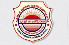 KAMLA NEHRU MAHAVIDYALAYA, KAMLA NEHRU PUBLIC HIGHER SECONDARY SCHOOL - KNMKNPHSS Logo - JPG, PNG, GIF, JPEG