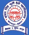 Kanchan Singh Bhooli Devi Mahavidyalay - KSBDM Logo - JPG, PNG, GIF, JPEG
