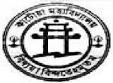 Katwa College-KC Logo - JPG, PNG, GIF, JPEG