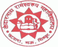 Kedarnath Ramswaroop Mahavidyalaya-KRM Logo - JPG, PNG, GIF, JPEG