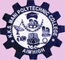 KKS Mani Polytechnic College-KKSMPC Logo - JPG, PNG, GIF, JPEG