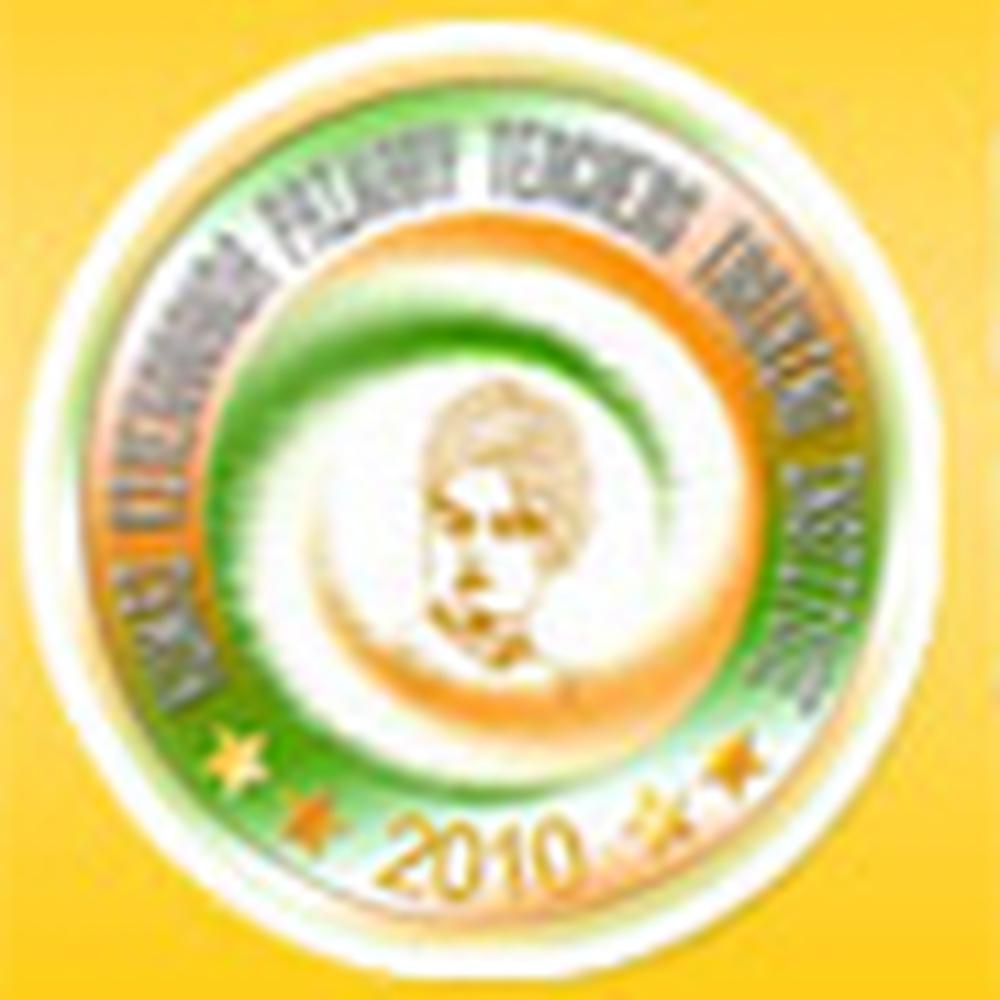 Kumri Vivekananda B.Ed College-KVC Logo - JPG, PNG, GIF, JPEG