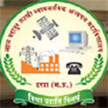 LAL BAHADUR SHASTRI VYAVSAYIK ADHYAPAN MAHAVIDYALY  VEDANT SHIKSHAN SAMITI MAHAVIDYALAYA CAMPUS - LBSVAMVSSMC Logo - JPG, PNG, GIF, JPEG