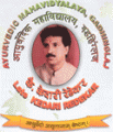 Late Kedari Redekar Ayurvedic Mahavidyalaya-LKRAM Logo - JPG, PNG, GIF, JPEG