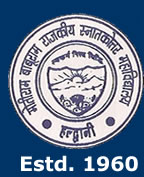 M.B.Govt.P.G.College-MBGPGC Logo - JPG, PNG, GIF, JPEG