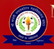 Maa Bharti P. G. College-MBPC Logo - JPG, PNG, GIF, JPEG