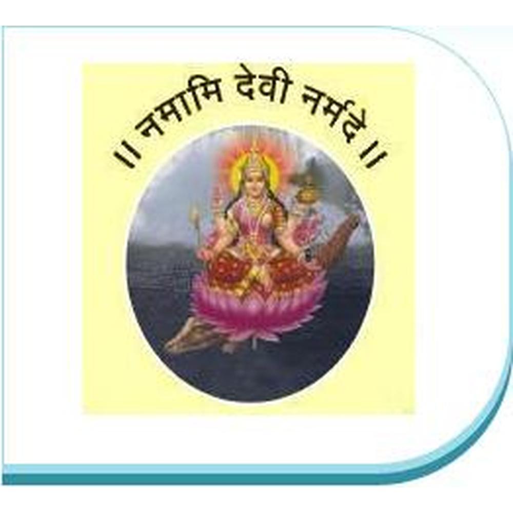 MAA NARMADA COLLEGE OF EDUCATION - MNCE Logo - JPG, PNG, GIF, JPEG