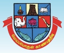 MADURAI KAMARAJ UNIVERSITY-MKU Logo - JPG, PNG, GIF, JPEG