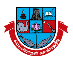 Madurai Kamraj University College of Under Graduate Programme Logo - JPG, PNG, GIF, JPEG