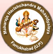 Maharaja Harishchandra Mahavidyalaya - MHM Logo - JPG, PNG, GIF, JPEG