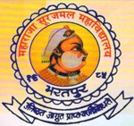 Maharaja Surajmal Teacher Training College-MSTTC Logo - JPG, PNG, GIF, JPEG