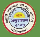 Maharishi Dayanand B.Ed College-MDC Logo - JPG, PNG, GIF, JPEG