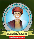 MAHATMA FULE SHAIKSHNIK SAMAJIK - MFSS Logo - JPG, PNG, GIF, JPEG