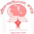 Mahila Mahavidyalaya-MM Logo - JPG, PNG, GIF, JPEG