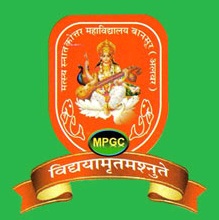 Matsya Mahavidhyalaya-MM Logo - JPG, PNG, GIF, JPEG