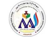 Maulana Azad University College of Social Science & Humanities Logo - JPG, PNG, GIF, JPEG