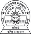 Mayang Anchalik College - MAC Logo - JPG, PNG, GIF, JPEG