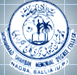 Mohammad Shahban Memorial Mahavidyalaya - MSMM Logo - JPG, PNG, GIF, JPEG