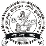 Mohanlal Sahewal Smriti Institution-MSSI Logo - JPG, PNG, GIF, JPEG