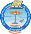 Murari Lal Rasiwasia Ayurvedic College-MLRAC Logo - JPG, PNG, GIF, JPEG